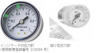製品画像