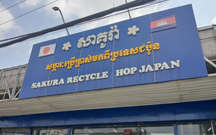 店の外観