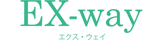 エクス・ウェイ