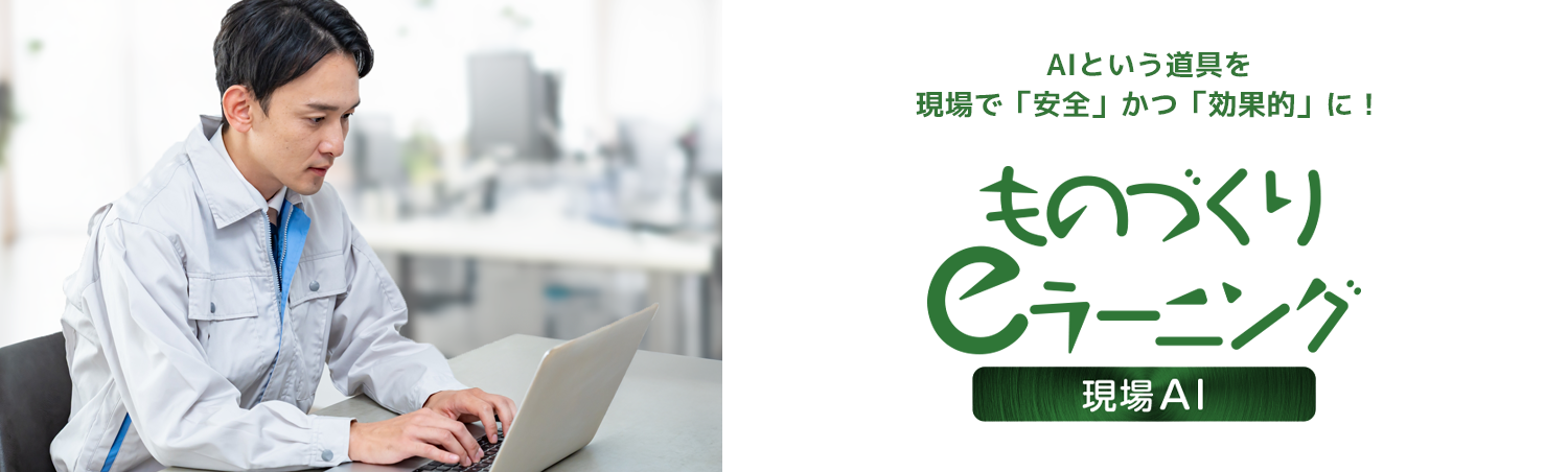 生産管理の「基礎知識」から「実践で使えるナレッジ」まで大公開！