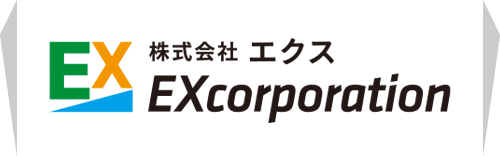 生産管理システム・クラウド型EDIなら「Factory-ONE 電脳工場」のエクス