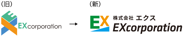 エクス創業30周年、コーポレートロゴ刷新しました