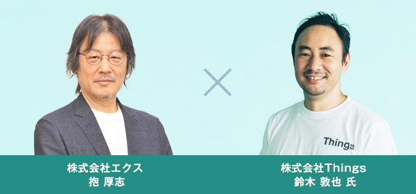 登壇者
