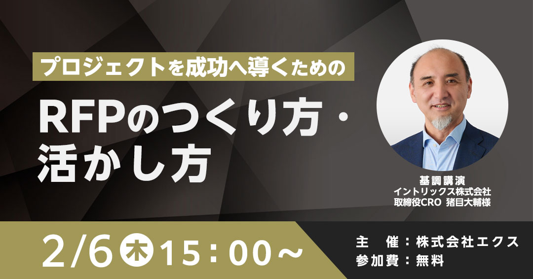 登壇者