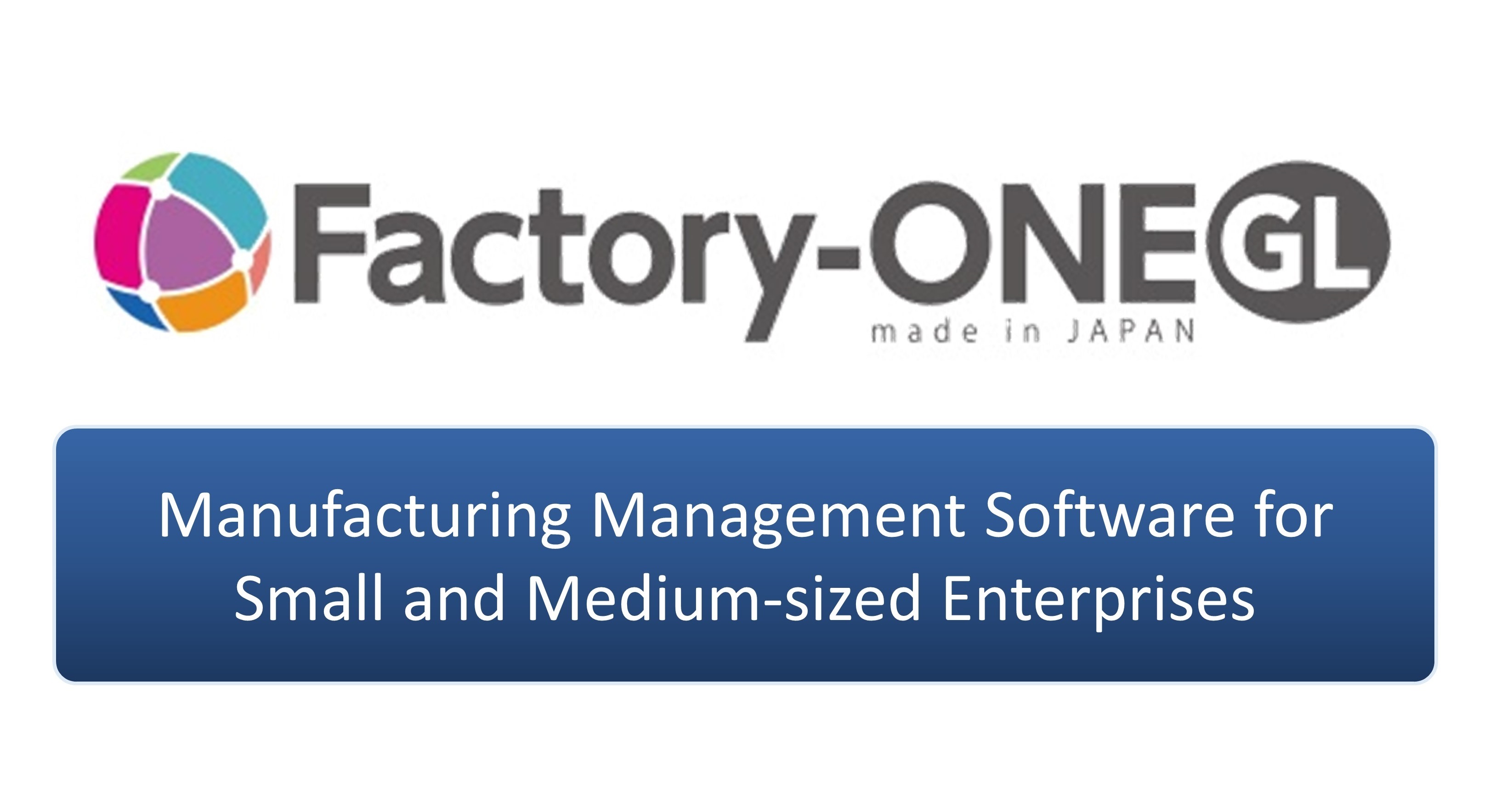 Factory-ONE GL：ロゴ画像