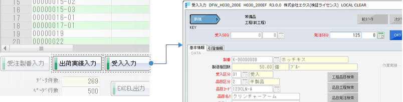 ハブ機能：イメージ