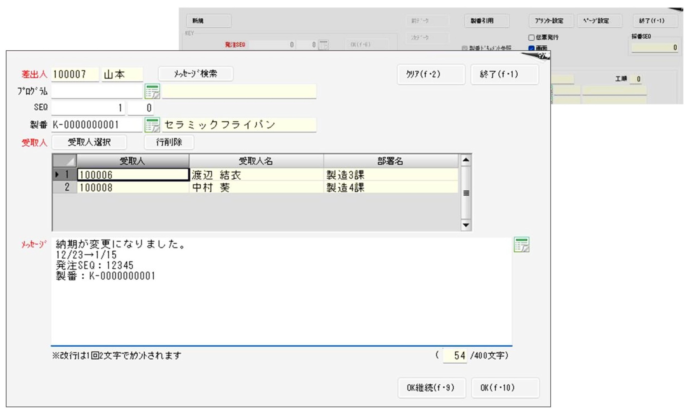 コミュニケーション機能：イメージ